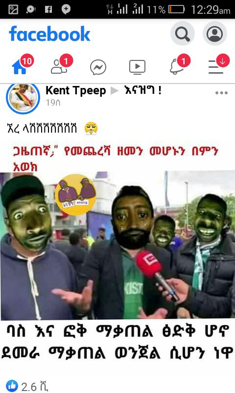 a screenshot of a man with a face mask on